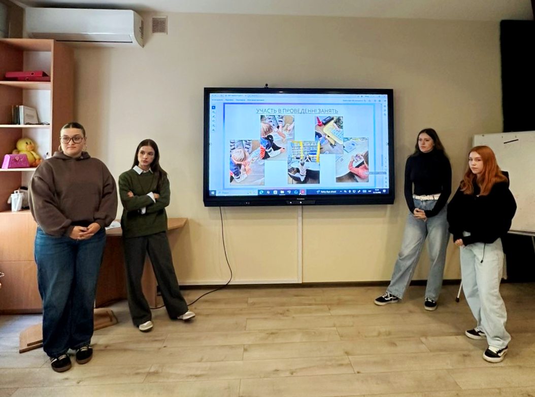 Обмін досвідом за результатами практики